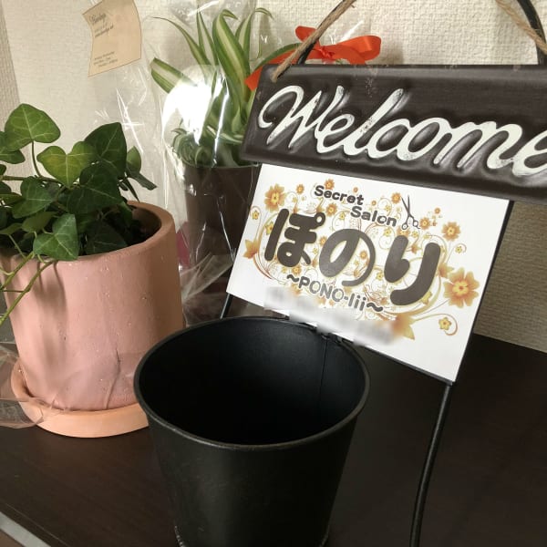 シークレットサロンぽのり