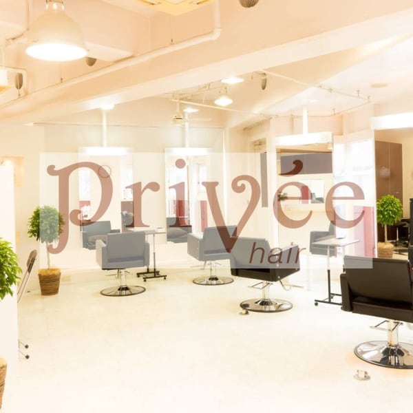 Privee hair