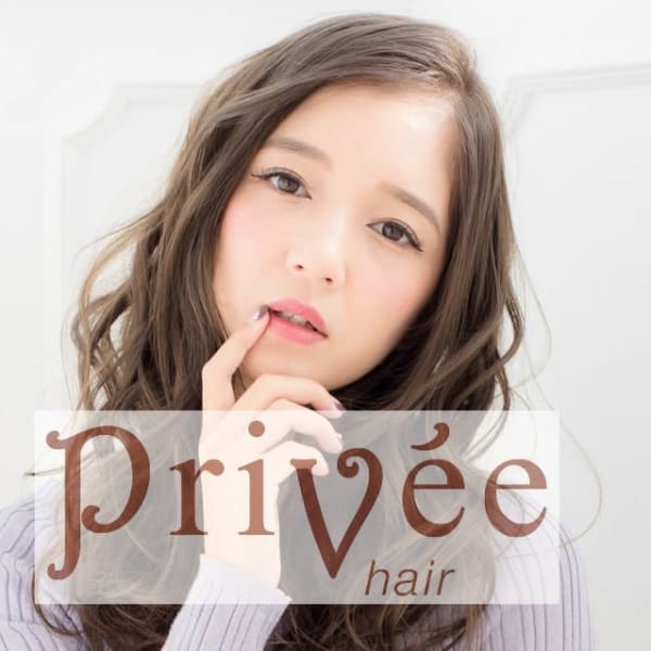Privee hair