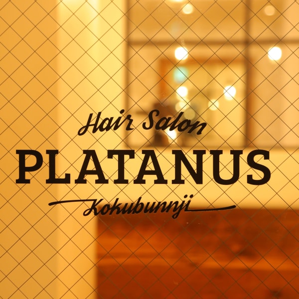 PLATANUS 国分寺