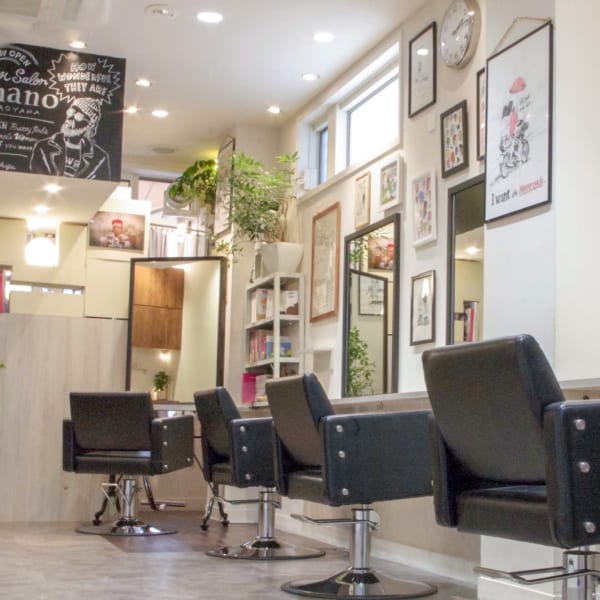 Salon Hanano