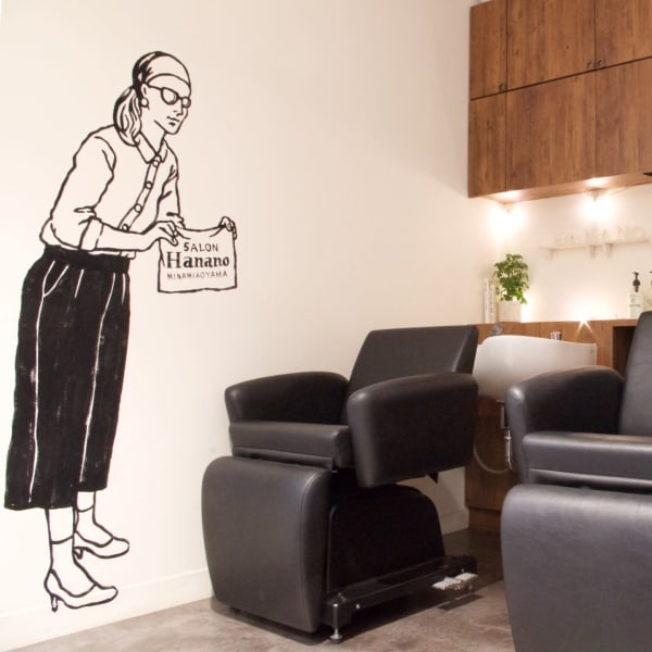 Salon Hanano
