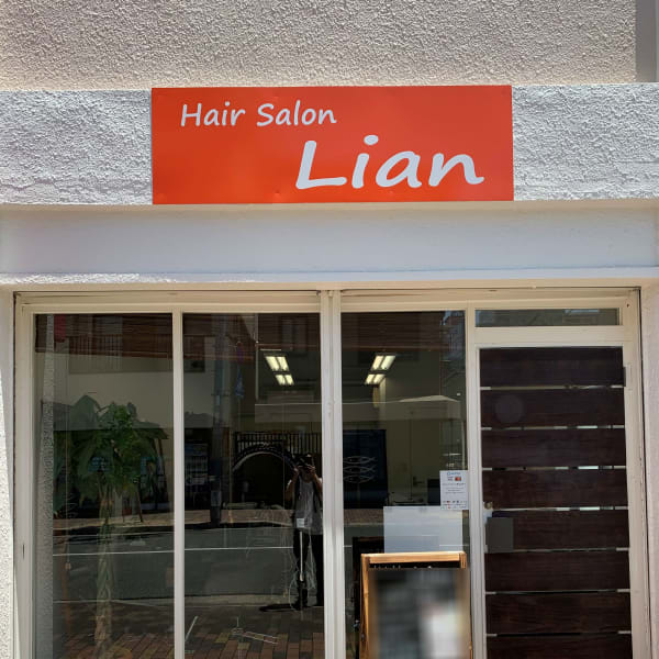Hair Salon Lian