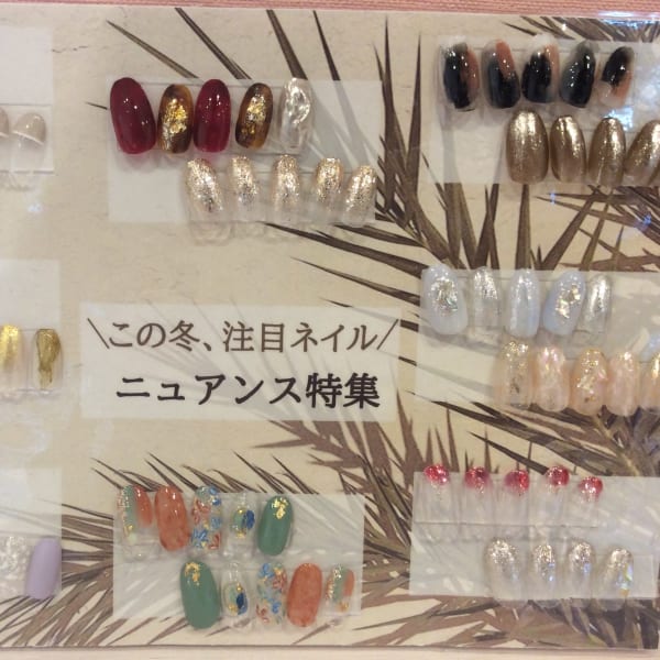 ニュアンスデザイン