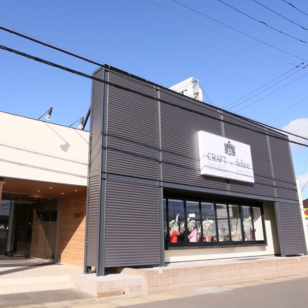 美容室クラフト 神栖店