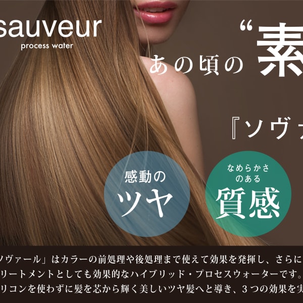 ヘアー/アイラッシュ/アイブロー ラブニールハトル