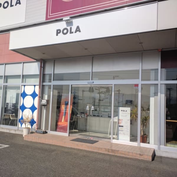POLA THE BEAUTY 甲府昭和店