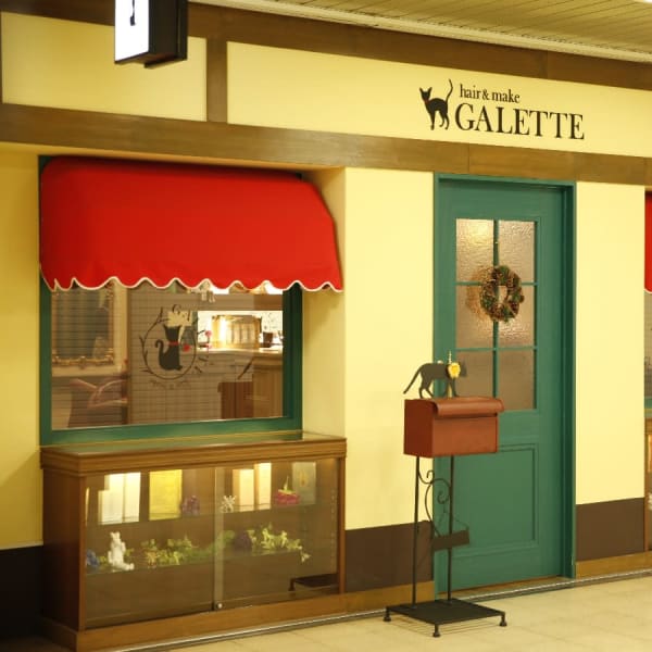 GALETTE UMEDA