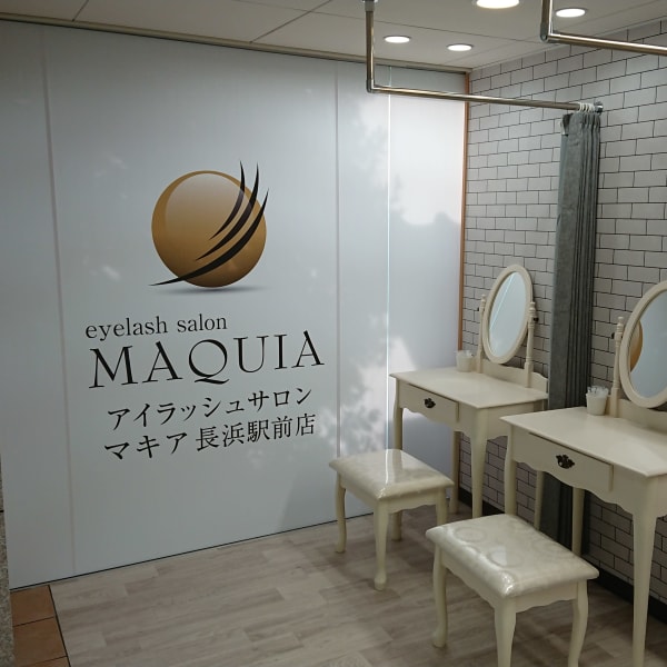 MAQUIA 長浜駅前店