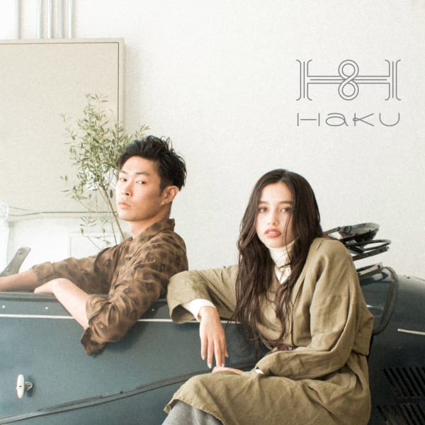HaKU