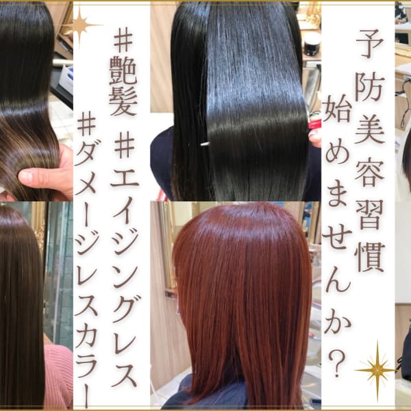 Hair Salon Syrup ヘアサロンシロップ の予約 サロン情報 美容院 美容室を予約するなら楽天ビューティ Hair Salon Syrup ヘアサロンシロップ の予約 サロン情報 美容院 美容室を予約するなら楽天ビューティ