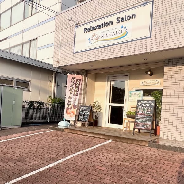 全国の岩盤浴 スパ サウナサロンの検索 予約 楽天ビューティ 全国の岩盤浴 スパ サウナサロンの検索 予約 楽天ビューティ