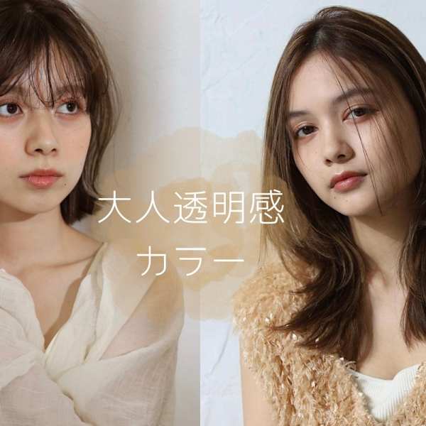 Hair Make Earth 武蔵境店 ヘアメイクアース ムサシサカイテン の予約 サロン情報 美容院 美容室を予約するなら楽天ビューティ Hair Make Earth 武蔵境店 ヘアメイクアース ムサシサカイテン の予約 サロン情報 美容院 美容室を予約するなら楽天ビューティ
