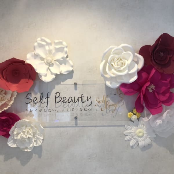 Self-Beauty