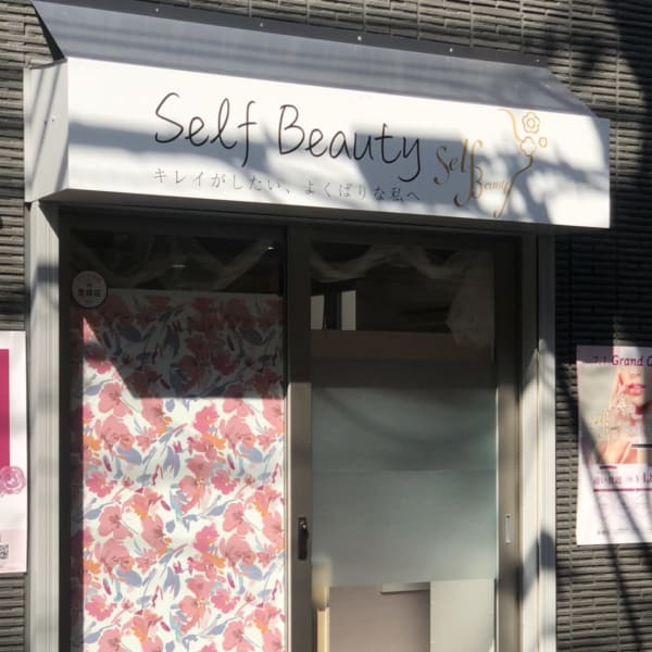 Self-Beauty