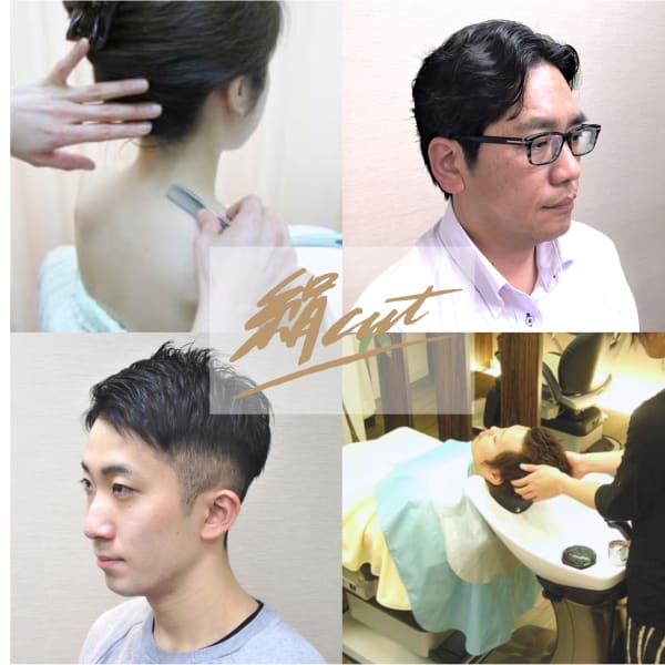 Hair Salon Glow グロー の予約 サロン情報 美容院 美容室を予約するなら楽天ビューティ
