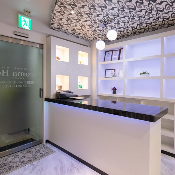 Aroma Hot リラクゼーション上野店