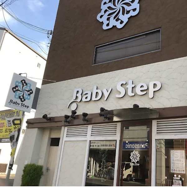 Baby Step