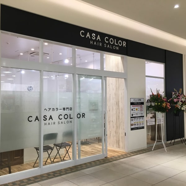 CASA COLOR グランツリー武蔵小杉店