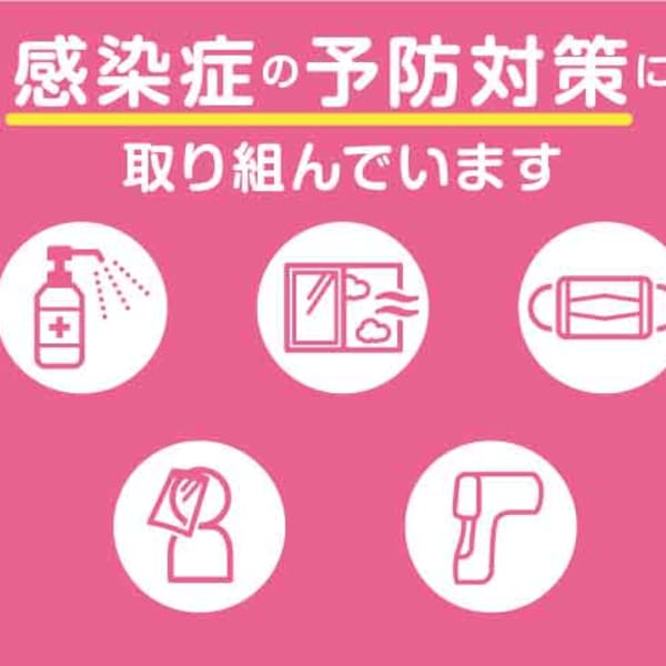 Dr ストレッチ 海老名店 ドクターストレッチ エビナテン の予約 サロン情報 リラク マッサージサロンを予約するなら楽天ビューティ Dr ストレッチ 海老名店 ドクターストレッチ エビナテン の予約 サロン情報 リラク マッサージサロンを予約するなら楽天ビューティ