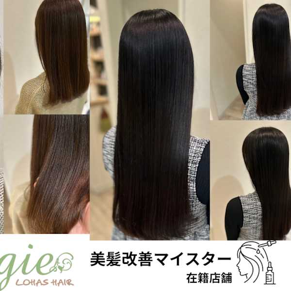 LOHAS Hair ANGIE