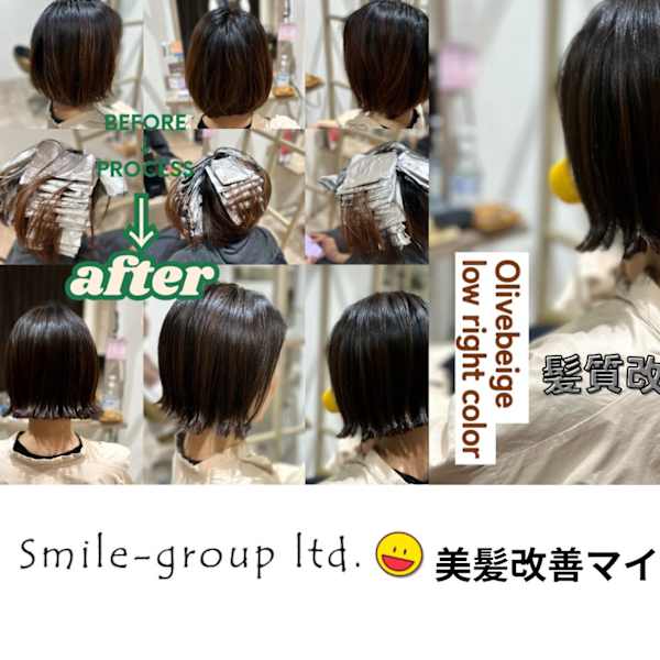 LOHAS Hair ANGIE