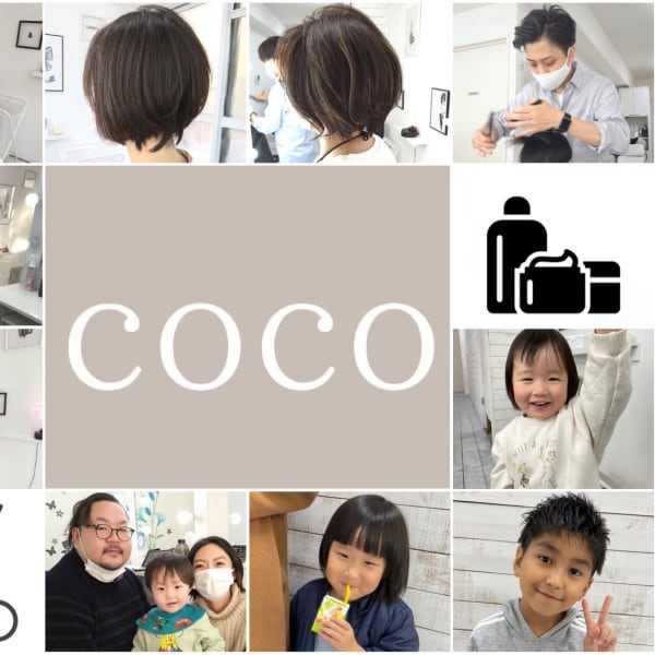 coco hair salon