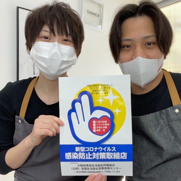 coco hair salon