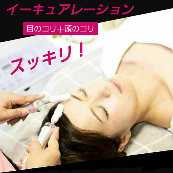 優元快舎とこちゃんKU