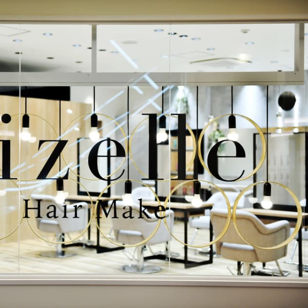 ミルボンAujua認定サロン fizelleあべのルシアス店