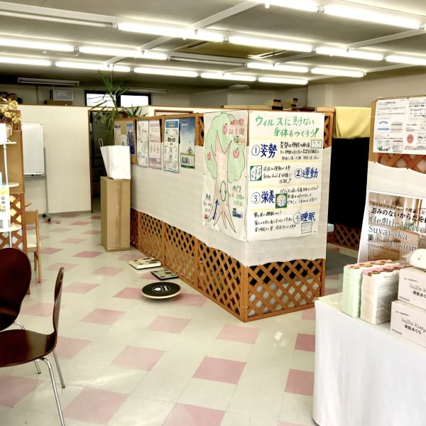 カイロプラクティック光輝 豊川本院