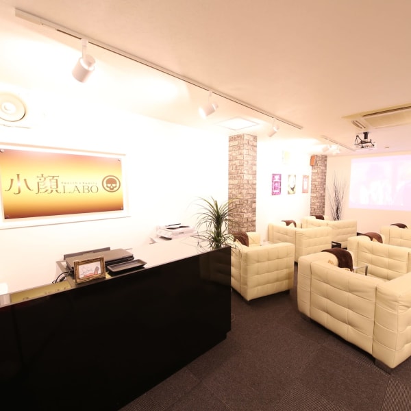 小顔LABO心斎橋店