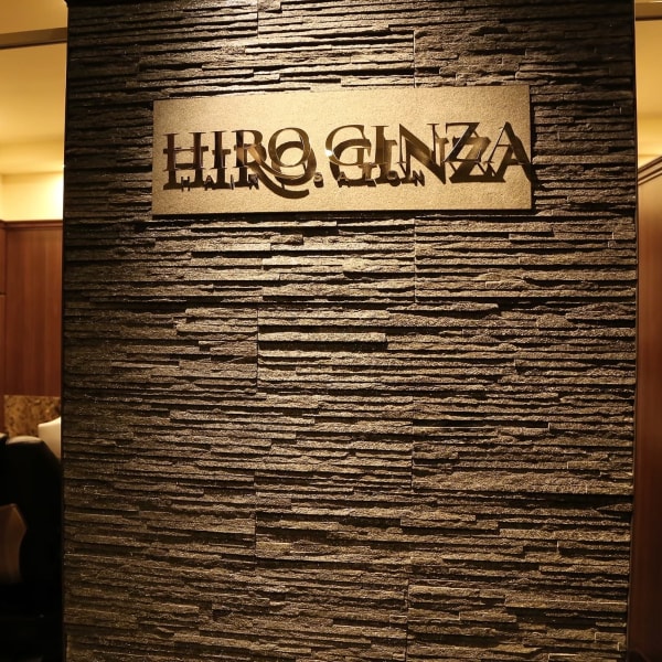 HIRO GINZA 御茶ノ水店