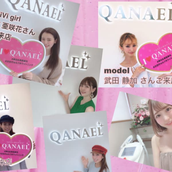 脱毛専門サロン QANAEL