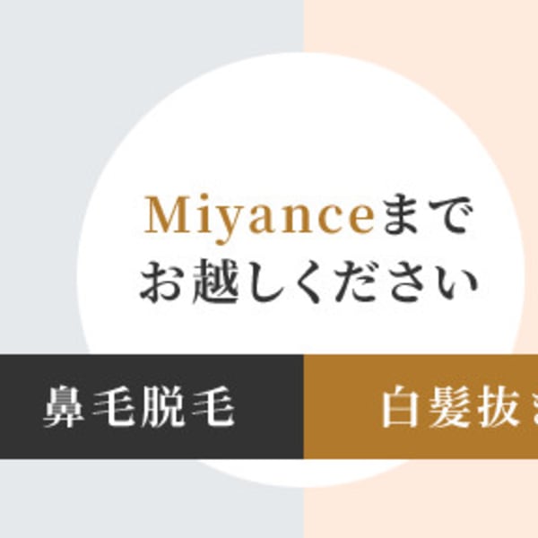 Miyance代官山店