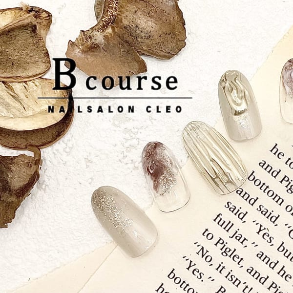 【定額】Bコース ~デザイン好きな方に~