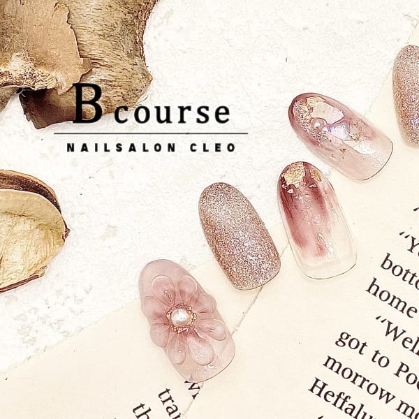 【定額】Bコース ~デザイン好きな方に~