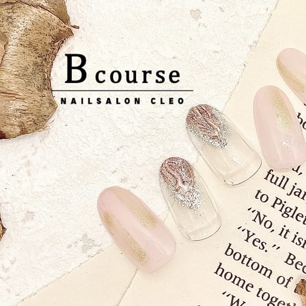 【定額】Bコース ~デザイン好きな方に~