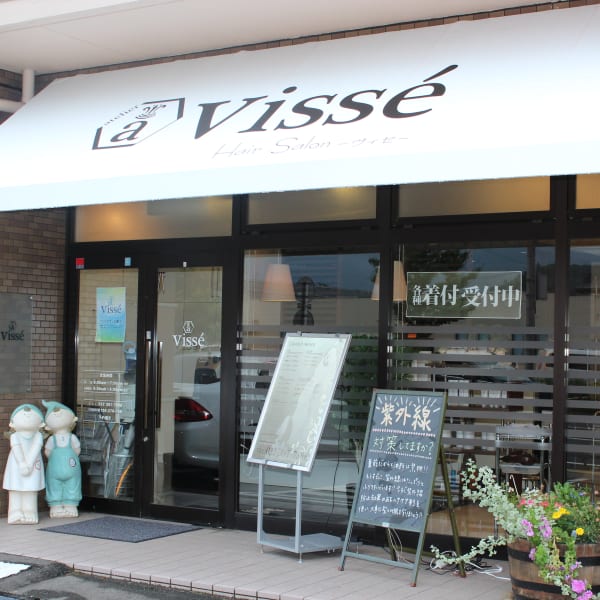 atelier visse