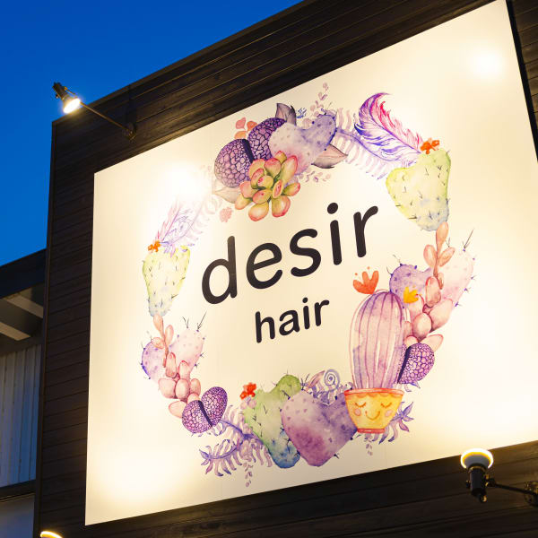 美容室デジール