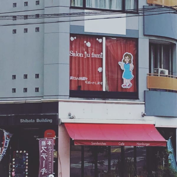 サロンジュファミ長崎佐世保店