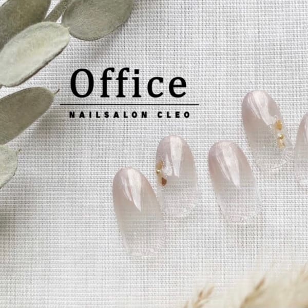 【定額】オフィスネイルコース