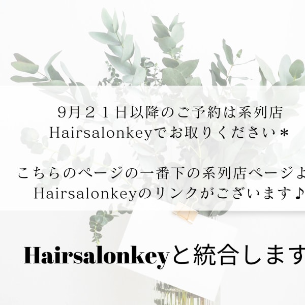 Hair Salon Key ヘアサロンキー の予約 サロン情報 美容院 美容室を予約するなら楽天ビューティ