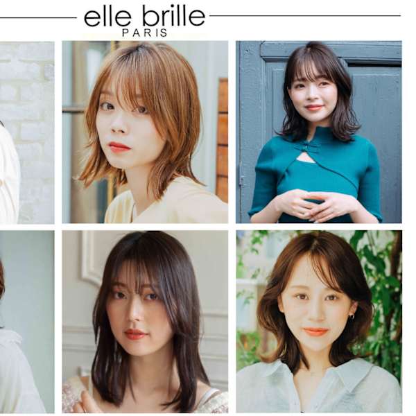 elle brille 用賀