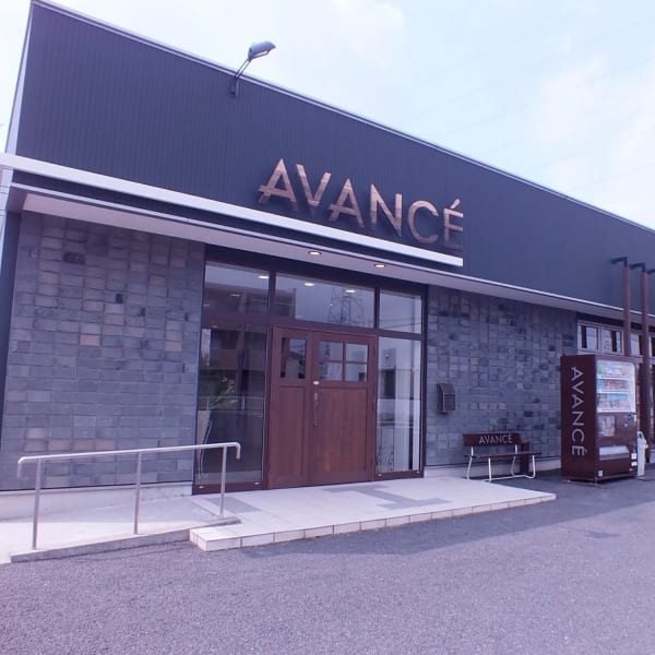 AVANCE インターパーク店