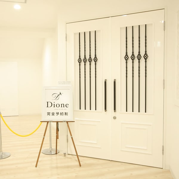 Dione 多治見店