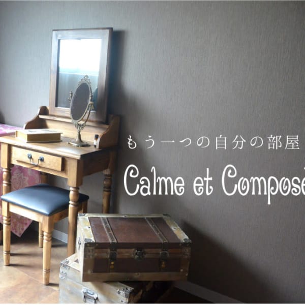 Calme et Compose'