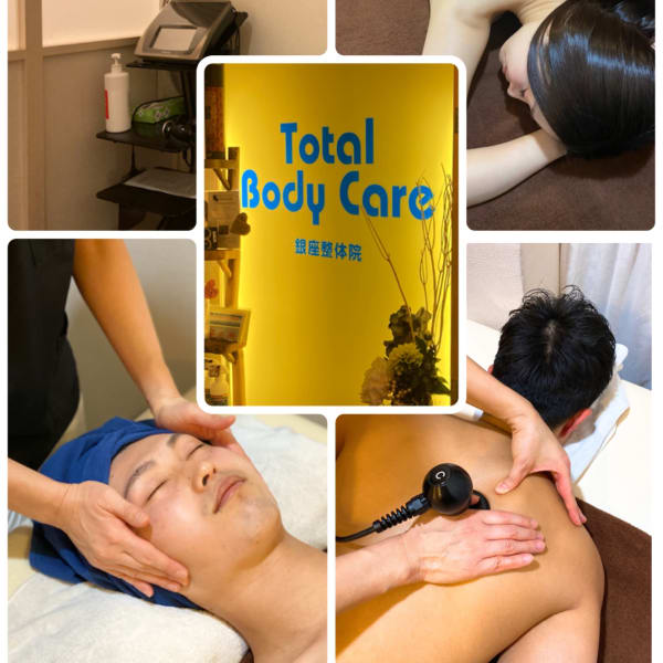 Total Body Care