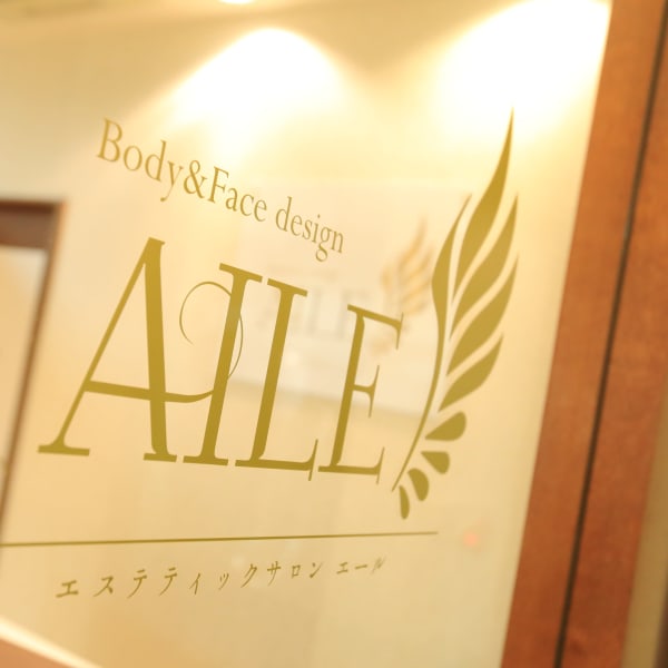 AILE 甲府店