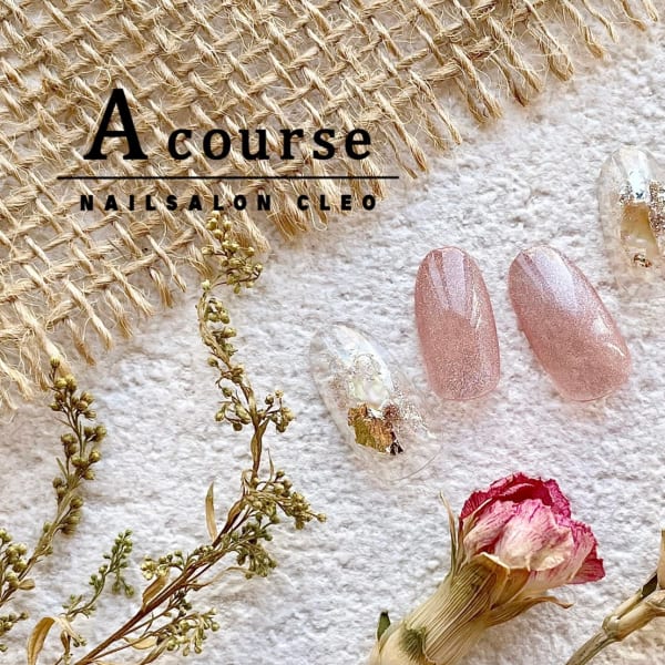 【定額】Ａコース　～プチアート～